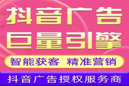 短视频信息流推广：成功案例解读
